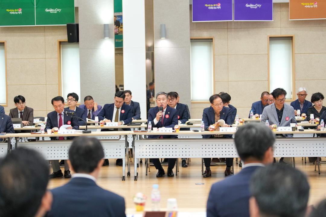 '경주의 지속발전을 위한 ‘국민의 힘-경주시’ 당·정 협의회' 게시글의 사진(3) '20240603_(0159)_경주의 지속발전을 위한 ‘국민의 힘-경주시’ 당·정 협의회 _DSC05111.jpg'