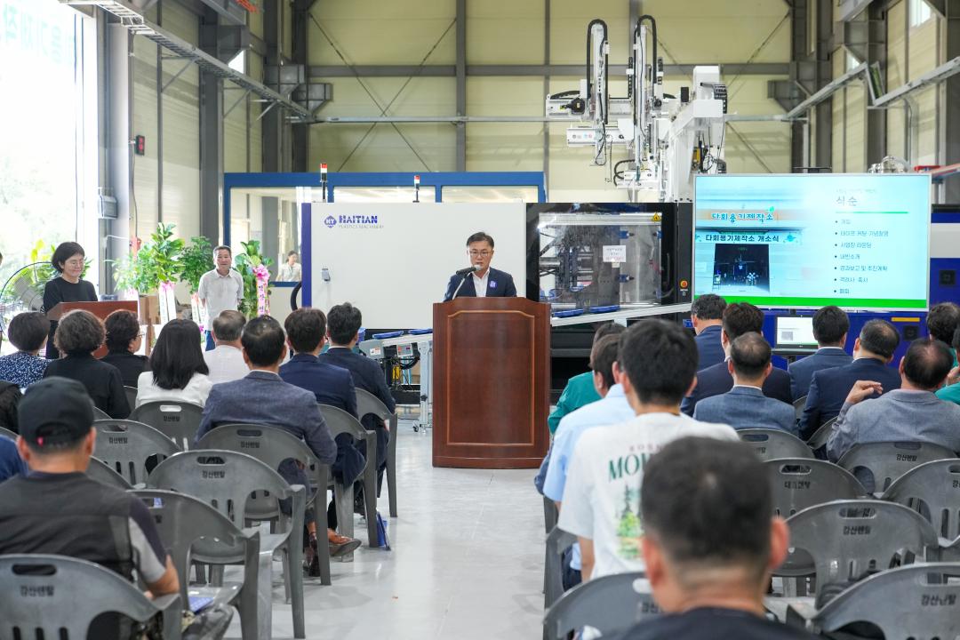 '다회용기제작소 개소식' 게시글의 사진(5) '20240913_(0474)_다회용기제작소 개소식_DSC04351.jpg'