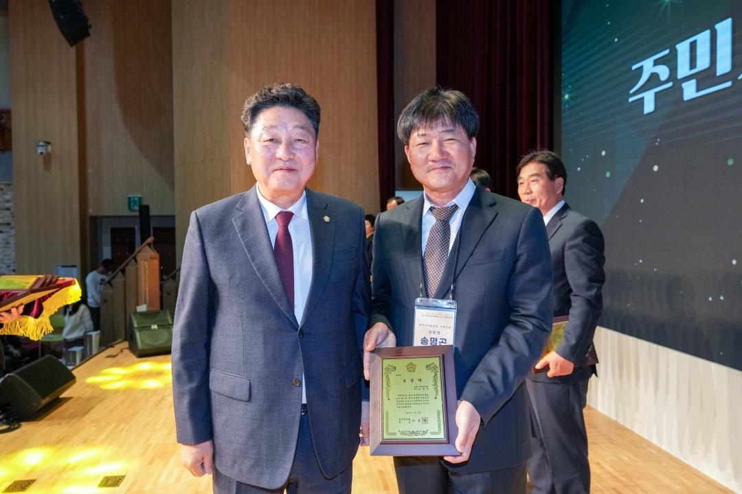'2024 주민자치 프로그램 발표회' 게시글의 사진(49) '20241108_(0436)_2024 주민자치 프로그램 발표회_DSC05476.jpg'