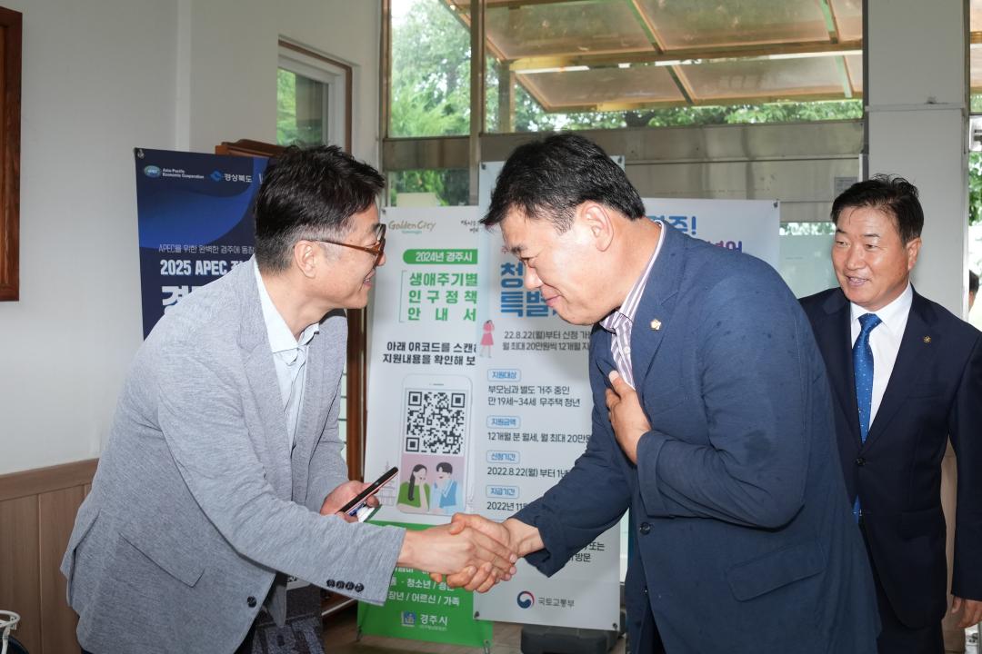 '제9대 후반기 의장단 기관 방문' 게시글의 사진(19) '20240710_ 제9대 후반기 의장단 기관방문  (52).jpg'
