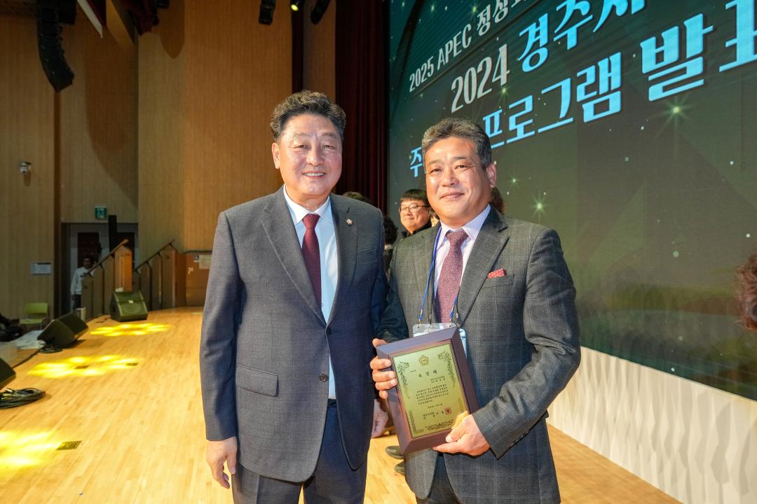 '2024 주민자치 프로그램 발표회' 게시글의 사진(55) '20241108_(0474)_2024 주민자치 프로그램 발표회_DSC05514.jpg'