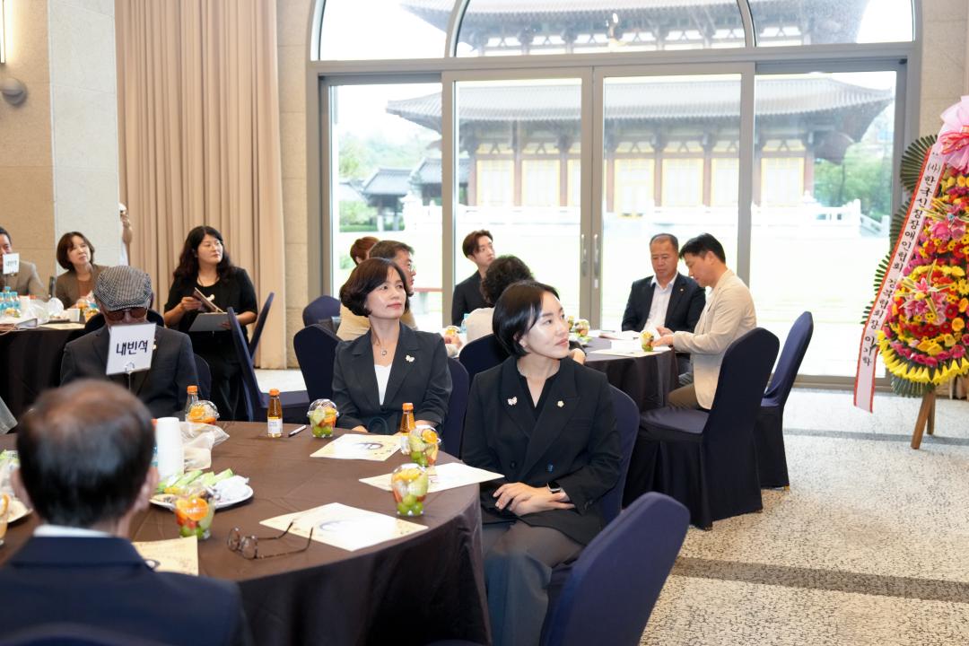 제11회 경주시신장장애인 복지대회 및 건강세미나