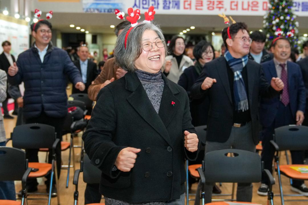 '2024 경주시 지역재생 성과공유 컨퍼런스' 게시글의 사진(9) '08 20241218_(0215)_2024 경주시 지역재생 성과공유 컨퍼런스_DSC08358.jpg'