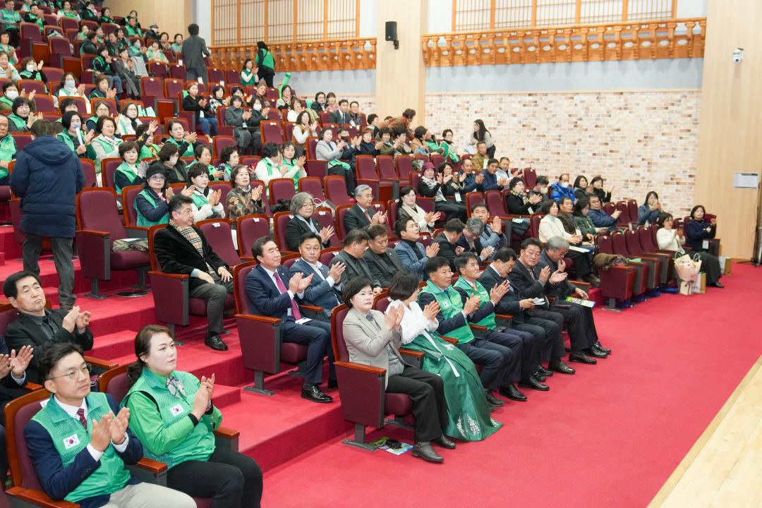 '2024 경주시새마을지도자 대회' 게시글의 사진(16) '20241220_(0244)_2024 경주시새마을지도자 대회_DSC09751.jpg'