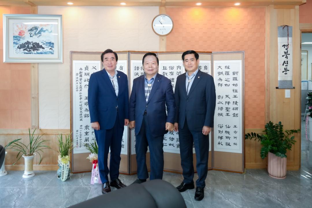 경북신문 창간 17주년 기념식