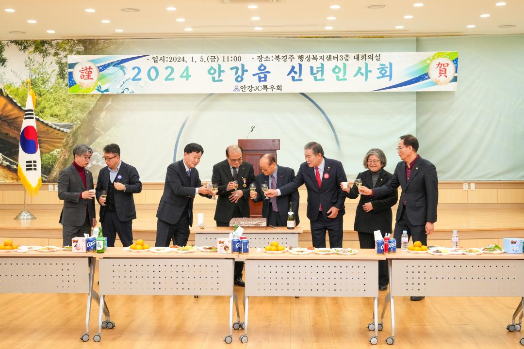 '안강 JC 특우회 신년인사회' 게시글의 사진(21) '20240105_(0291)_안강 JC 특우회 신년인사회_DSC09481.jpg'