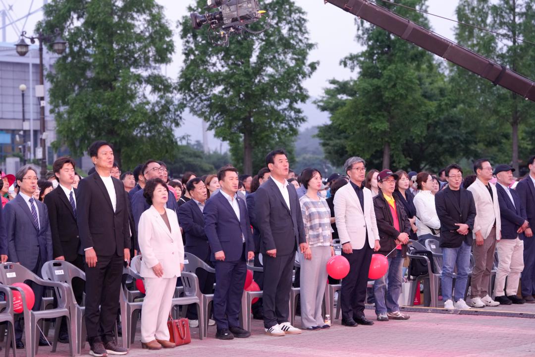 2026년 시민의 날 개회식