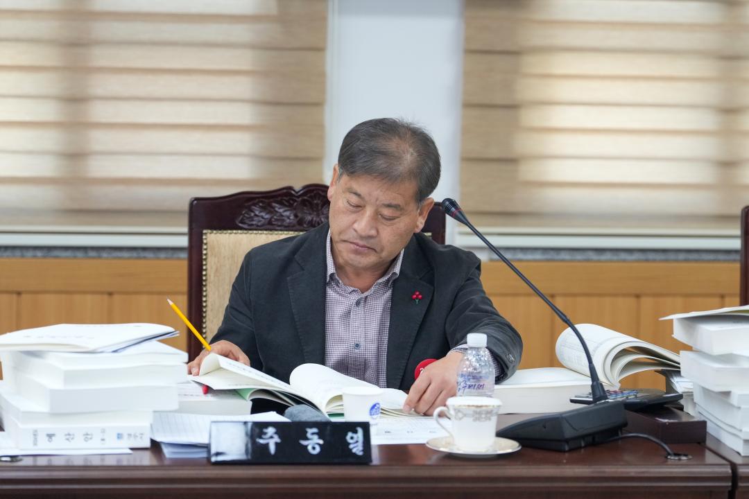 '제279회 경주시의회 제2차 정례회 제1차 예산결산특별위원회' 게시글의 사진(11) '20231206_(0262)_제279회 경주시의회 제2차 정례회 제1차 예산결산특별위원회_DSC02616.jpg'