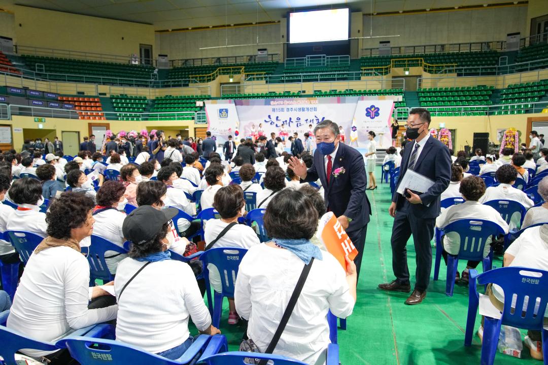 '제15회 경주시 생활개선회 한마음대회' 게시글의 사진(34) '20220706_(211)_제60회 경북도민체전 결단식 및 필승 결의대회_DSC00487.jpg'