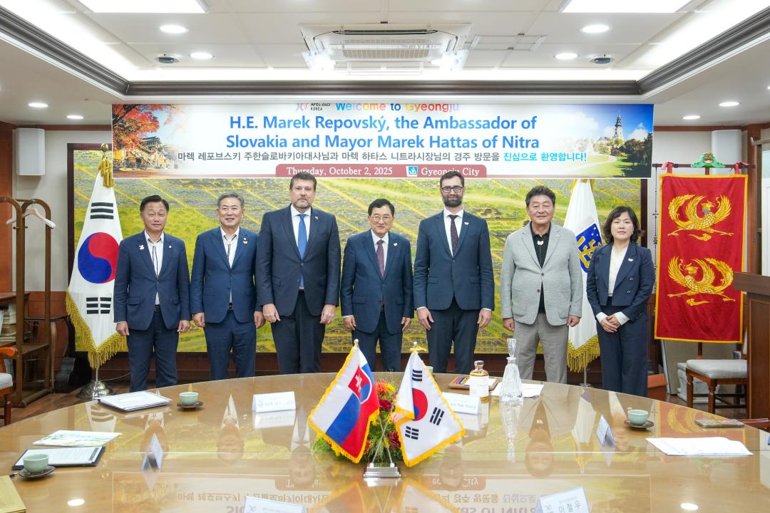 주한슬로바키아대사 및 니트라 시장 경주 방문