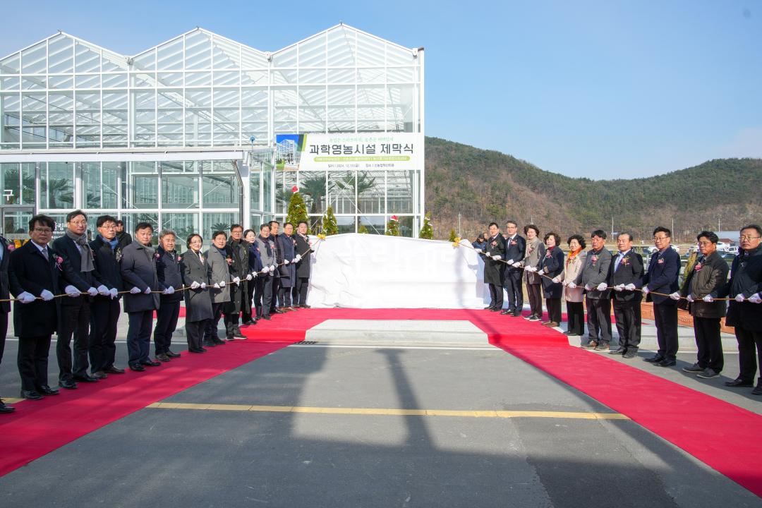 '과학영농실증교육관 & 귀농귀촌교육지원센터 착공식' 게시글의 사진(11) '20241213_(0545)_과학영농실증교육관 & 귀농귀촌교육지원센터 착공식(_DSC06962.jpg'