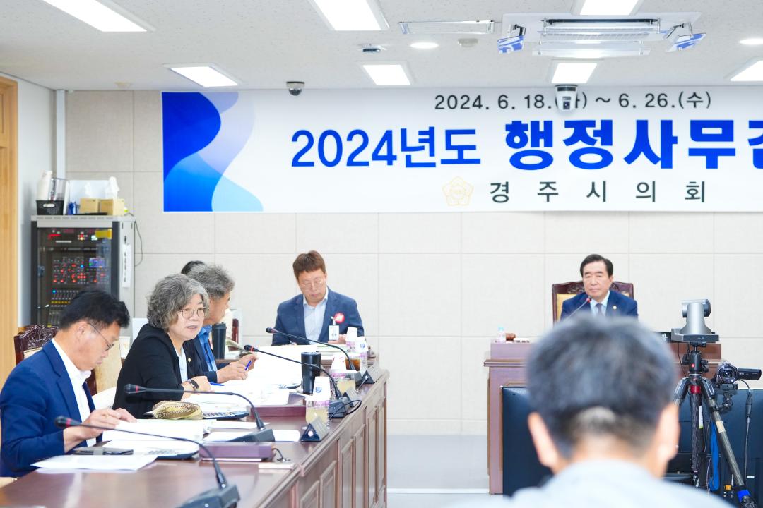 '행정복지위원회 행정사무감사' 게시글의 사진(7) '20240619_ 행정복지위원회 사무행정감사 (6).jpg'