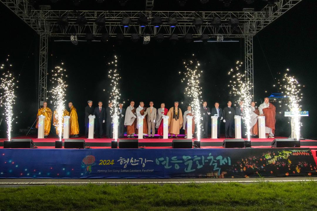 '2024 형산강 연등문화축제' 게시글의 사진(9) '20240502_(1001)_2024 형산강 연등문화축제_DSC08410.jpg'