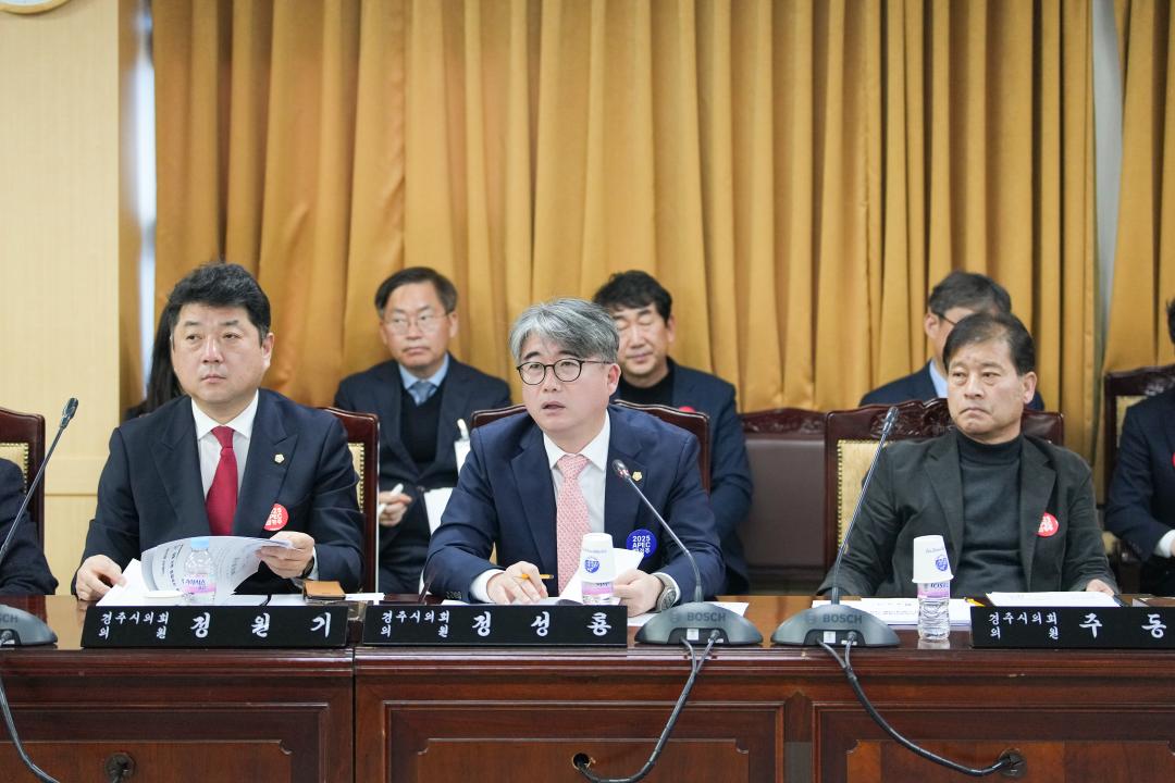 '전체의원 간담회' 게시글의 사진(7) '20240216_(0239)_전체의원 간담회_DSC03888.jpg'