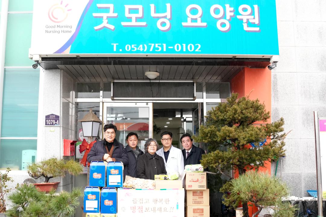 '설맞이 전통시장 및 사회복지시설 방문' 게시글의 사진(4) '6.jpg'