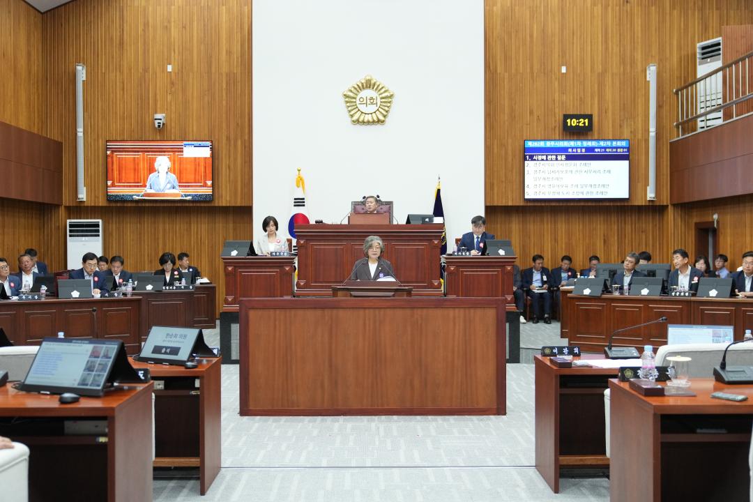 '제282회 경주시의회 제1차 정례회 제2차 본회의' 게시글의 사진(26) '20240627_(0269)_제282회 경주시의회 제1차 정례회 제2차 본회의_DSC02123.jpg'