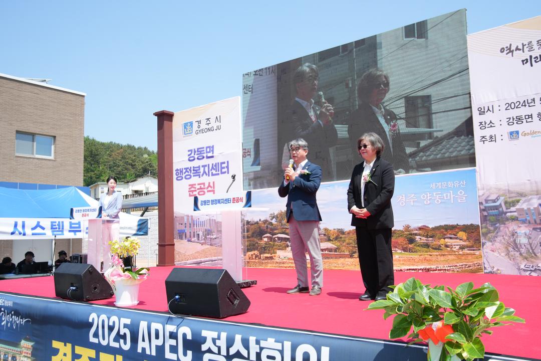 '강동면 행정복지센터 준공식' 게시글의 사진(11) '20240502_(0133)_강동면 행정복지센터 준공식_DSC07546.jpg'