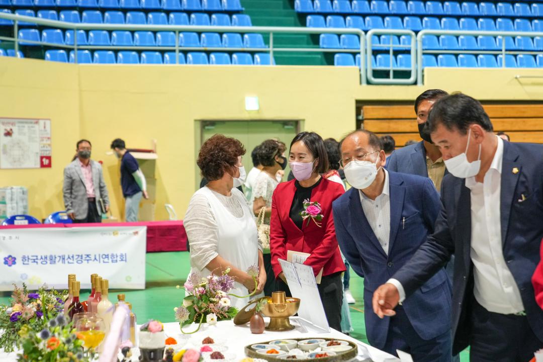 '제15회 경주시 생활개선회 한마음대회' 게시글의 사진(31) '20220706_(609)_제60회 경북도민체전 결단식 및 필승 결의대회_DSC00888.jpg'