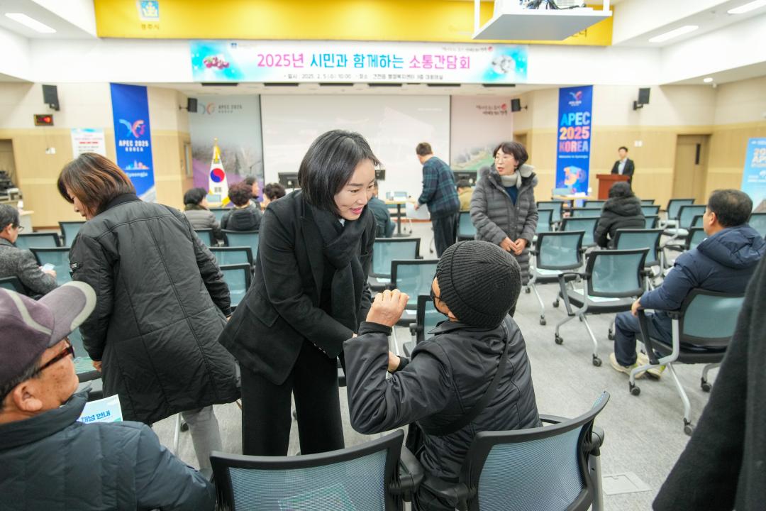 '2025 시민과 함께하는 소통 간담회(건천읍)' 게시글의 사진(21) '20250205_(0019)_2025 시민과 함께하는 소통 간담회(건천읍)_DSC04631.jpg'