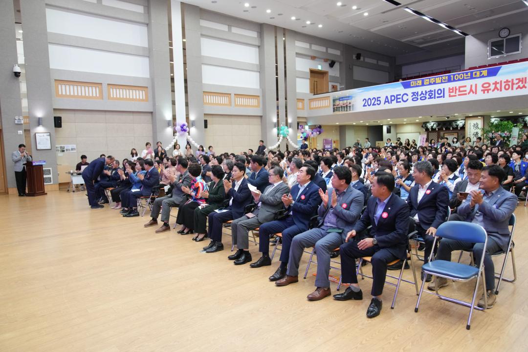 '경주시 양성평등기념식 및 한마음대회' 게시글의 사진(8) '20230911_(0079)_경주시 양성평등기념식 및 한마음대회_DSC04242.jpg'