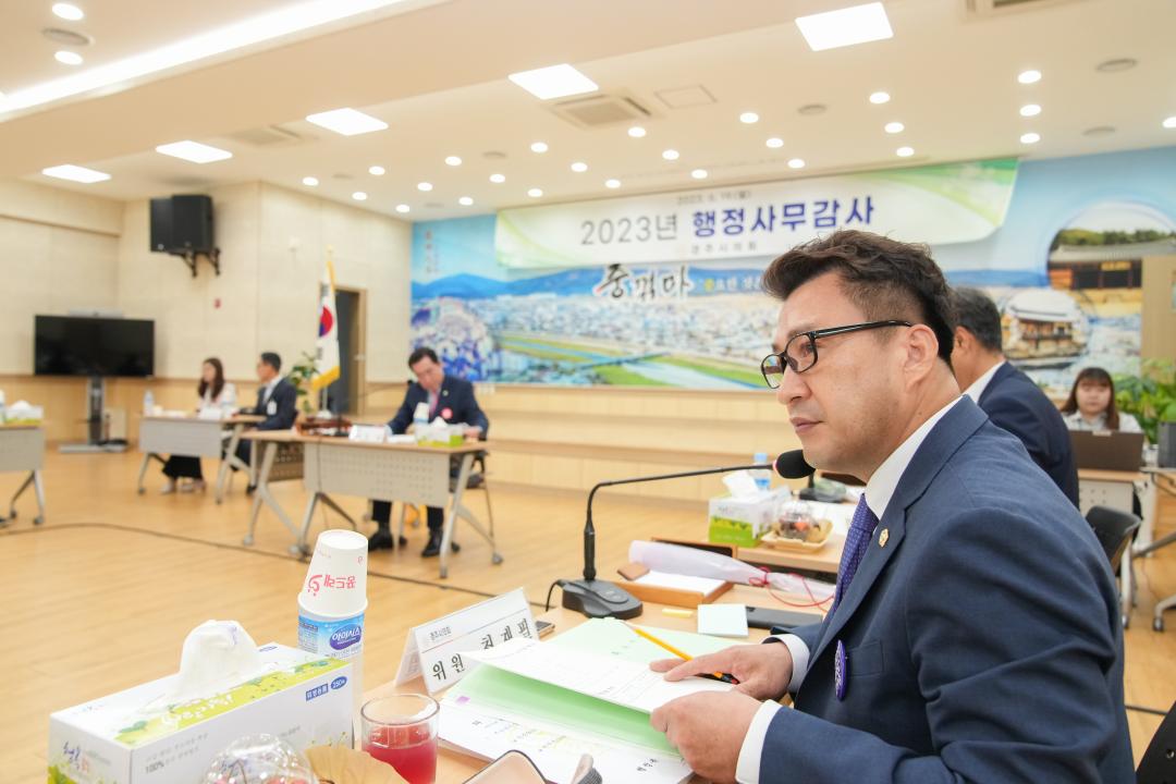 '행정복지위원회 행정사무감사 (안강읍, 천북면)' 게시글의 사진(7) '20230619_(0143)_행정복지위원회 행정사무감사 (안강읍)_DSC05272.jpg'