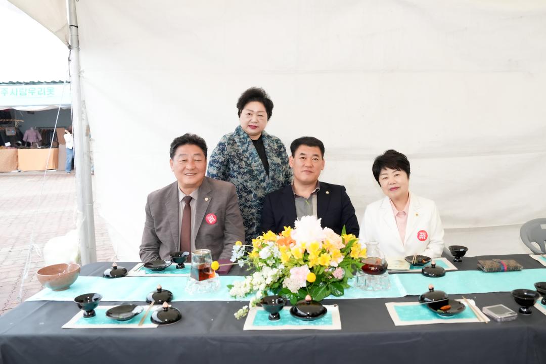 '제22회 도자기 축제' 게시글의 사진(16) '15.jpg'
