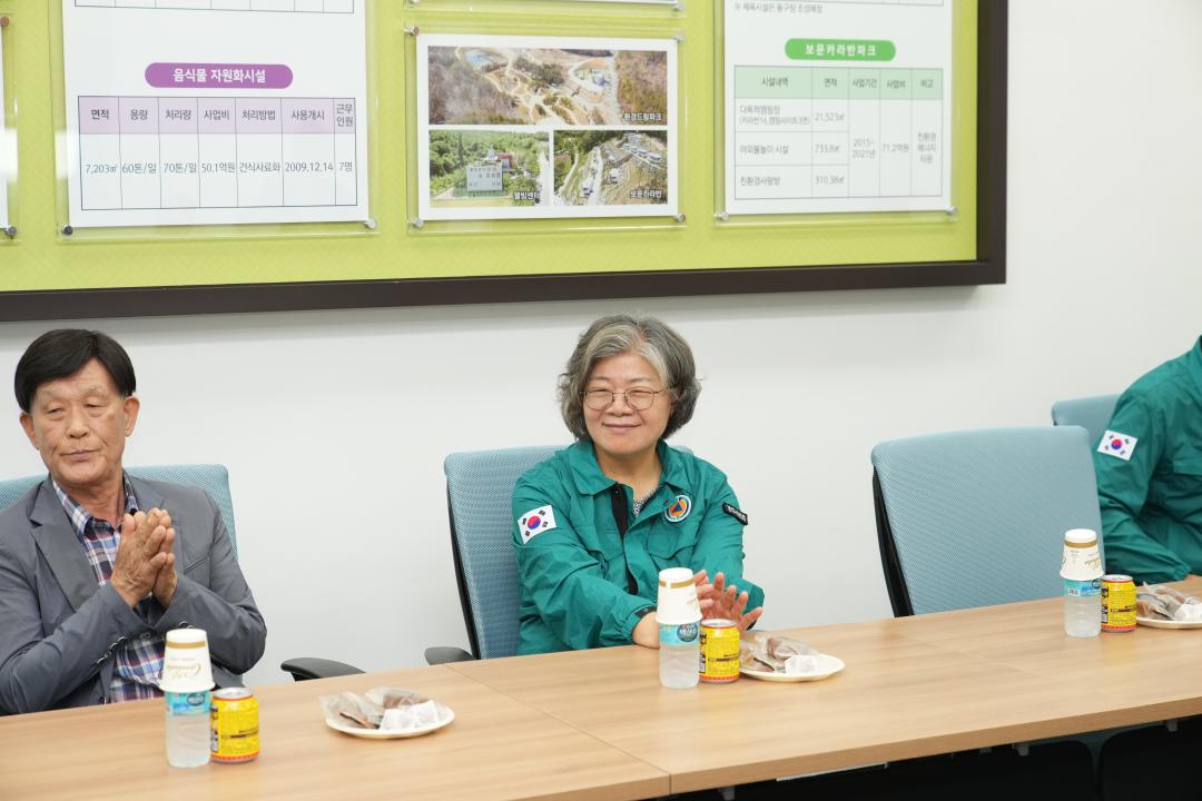 '문화도시위원회 현장방문' 게시글의 사진(12) '20240722_(0054)_문화도시위원회 현장방문(종합자원회수시설_웰빙센터)_DSC08837.jpg'
