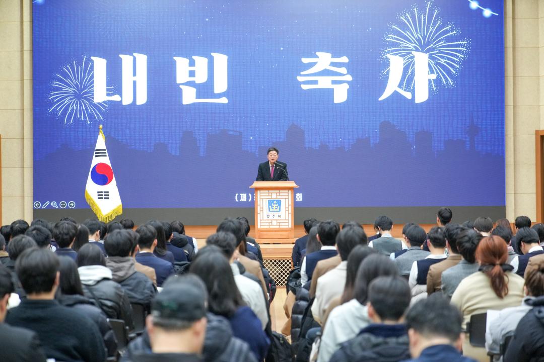 2025 경주사랑장학금 장학증서 수여식