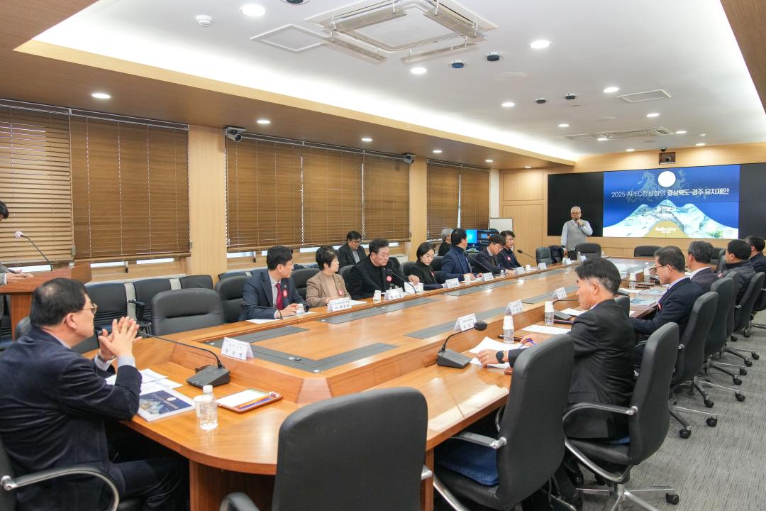 '2025 APEC 유치신청서 제작 용역 중간보고회' 게시글의 사진(4) '20231207_(0593)_2025 APEC 유치신청서 제작 용역 중간보고회_DSC03728.jpg'