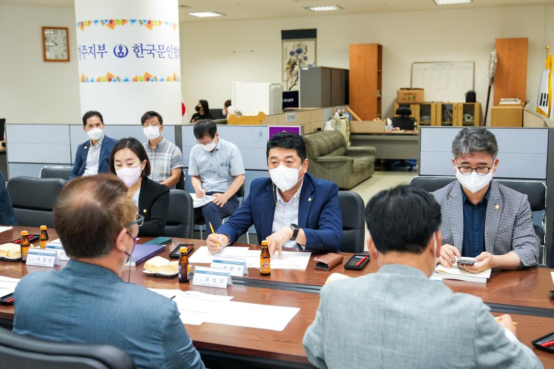 '문화도시위원회 현장방문' 게시글의 사진(8) '20220803_(053)_문화도시위원회 현장방문(예술의 전당)_DSC08562.jpg'