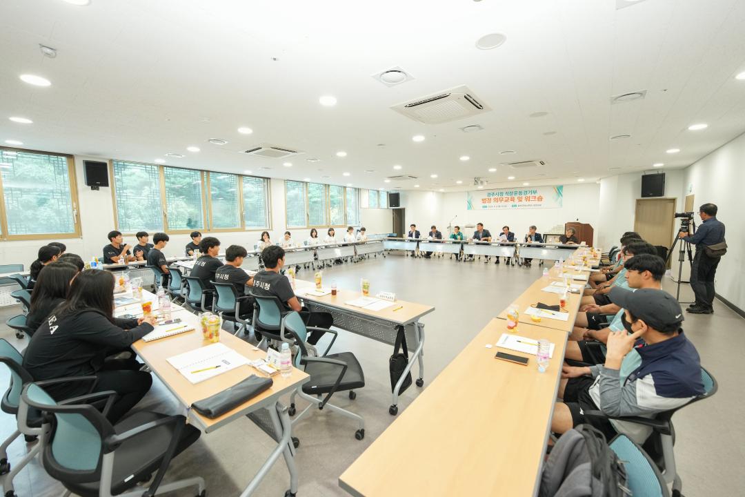 '문화도시위원회 경주시청 직장운동경기부 선수 격려 간담회' 게시글의 사진(18) '20240902_(0191)_문화도시위원회 경주시청 직장운동경기부 선수 격려 간담회_DSC01120.jpg'