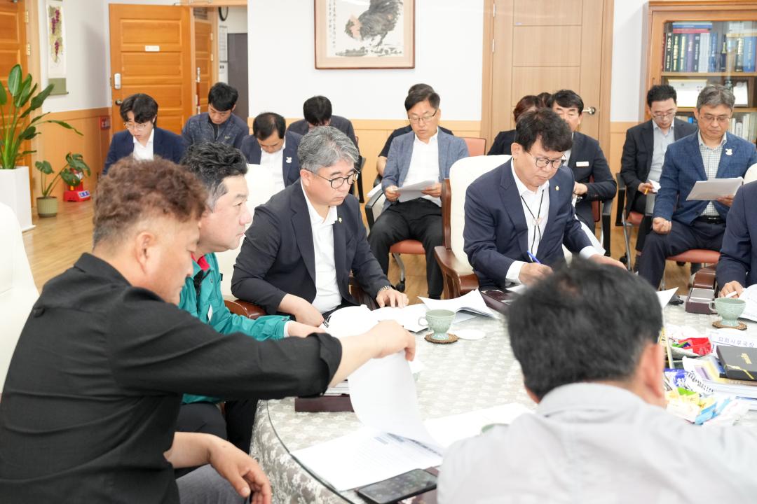 의장단 간담회