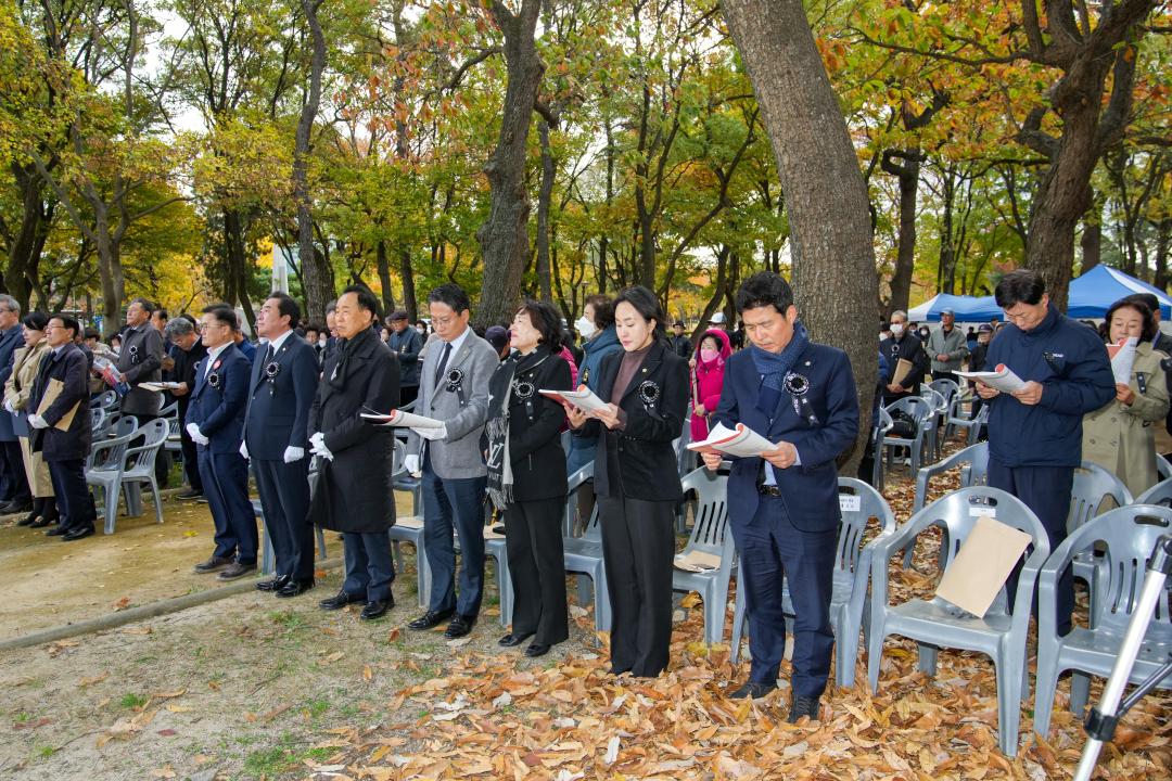 '제16회 한국전쟁 전후 경주지역 민간인 희생자 합동위령제' 게시글의 사진(6) '05 20241123_(0103)_제16회 한국전쟁 전후 경주지역 민간인 희생자 합동위령제_DSC09448.jpg'