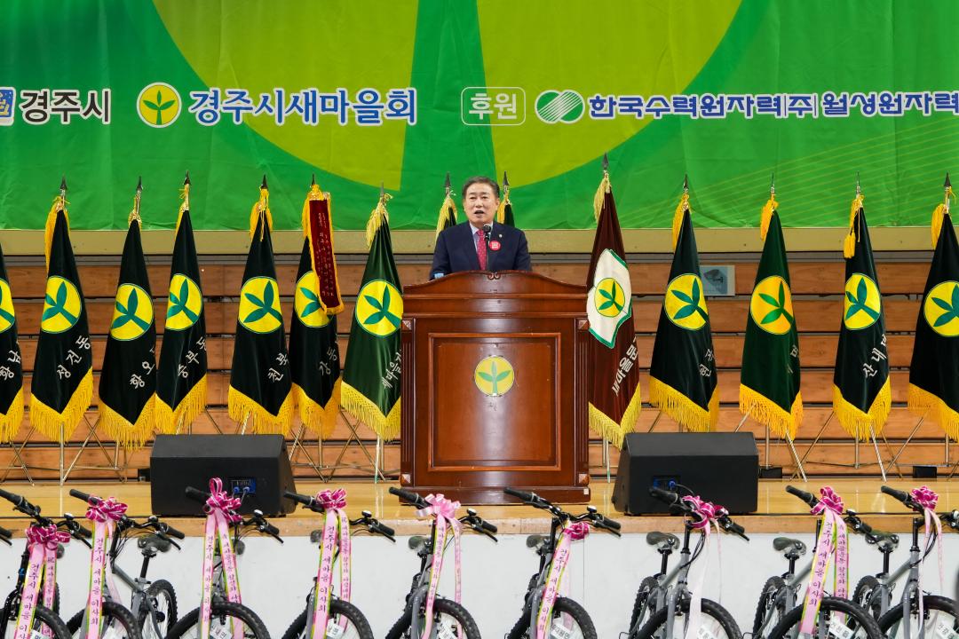 '새마을의 날 및 새마을운동 활성화 다짐 대회' 게시글의 사진(2) 'DSC02104.jpg'