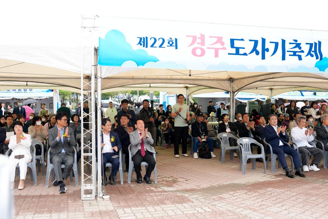 '제22회 도자기 축제' 게시글의 사진(3) '2.jpg'