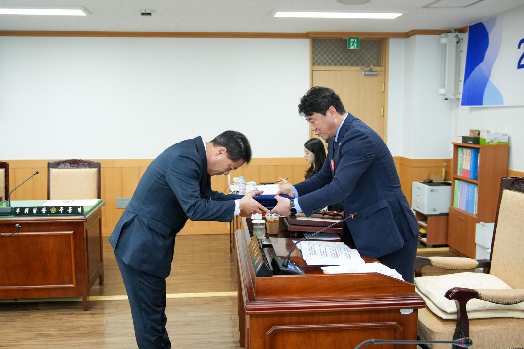 '경제산업위원회 행정사무감사' 게시글의 사진(5) '20240618_(0243)_경제산업위원회 행정사무감사_DSC08919.jpg'