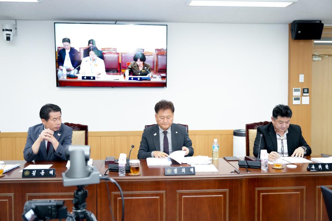 제293회 경주시의회 임시회 중 제1차 행정복지위원회