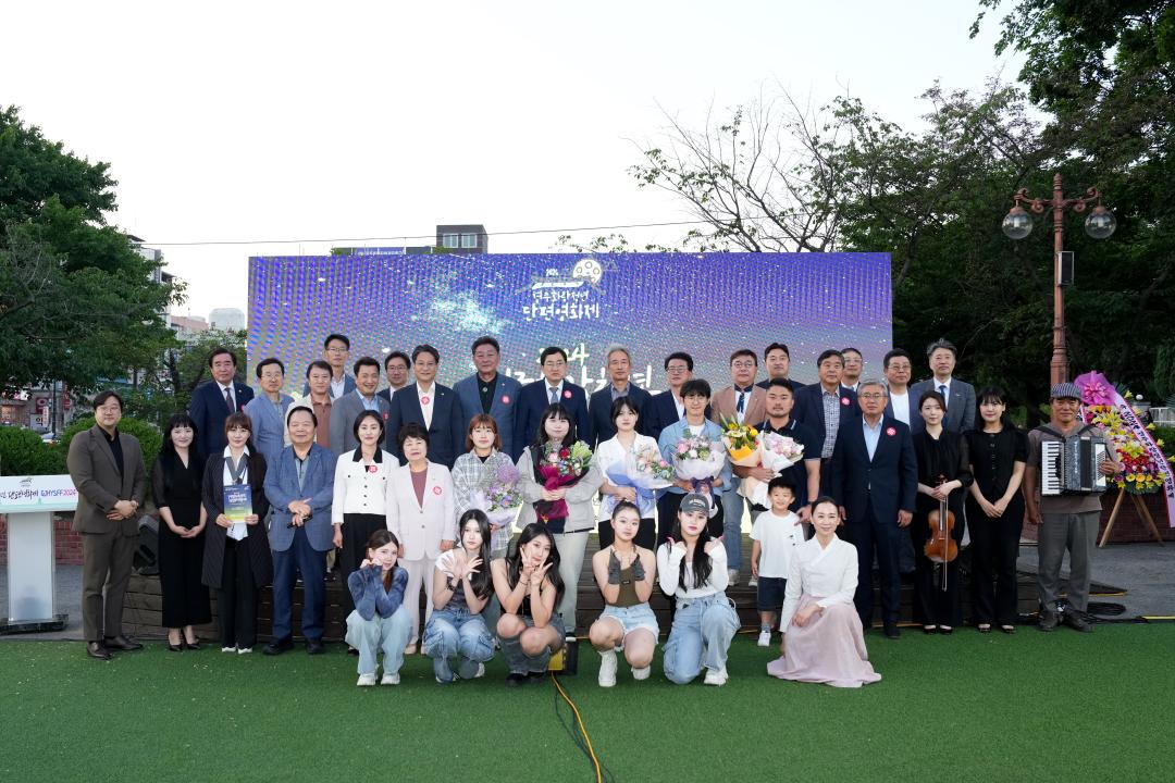 '2024 경주화랑청년 단편영화제' 게시글의 사진(6) '20240531_2024 경주화랑청년단편영화제 (16).jpg'