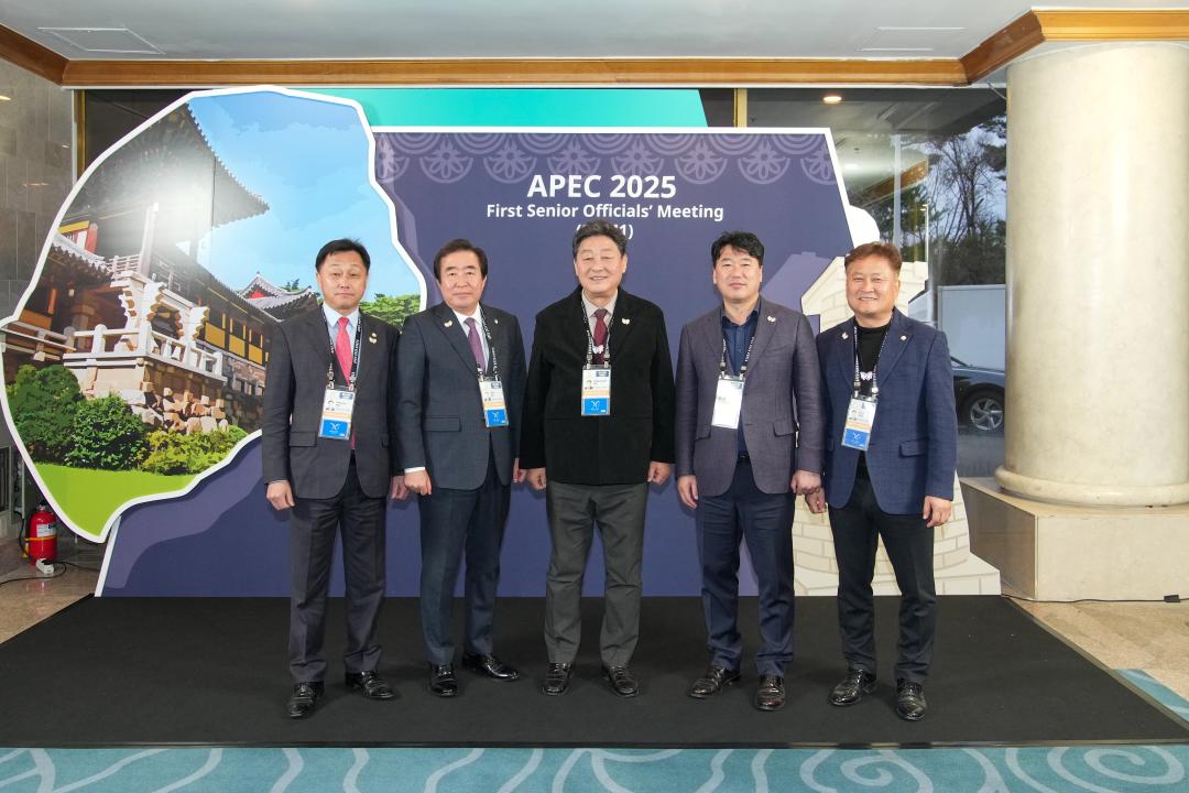 'APEC 2025 SOM1 지방자치단체장 주최 환영만찬' 게시글의 사진(14) '20250307_(0062)_APEC 2025 SOM1 지방자치단체장 주최 환영만찬_DSC00553.jpg'
