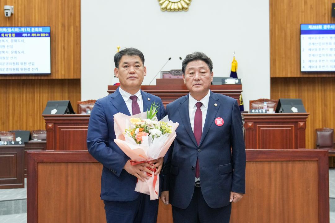 '제283회 경주시의회 임시회 제1차 본회의' 게시글의 사진(22) '20240703_(0536)_제283회 경주시의회 임시회 제1차 본회의_DSC04200.jpg'
