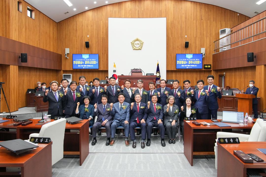 '제267회 임시회 제1차 본회의' 게시글의 사진(10) '20220701_(292)_제9대 경주시의회 개원식_DSC09394.jpg'