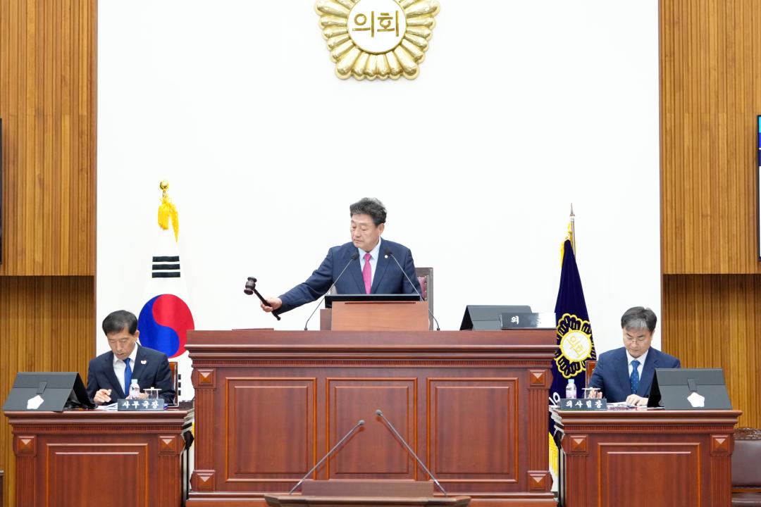 제292회 경주시의회 임시회 제1차 본회의