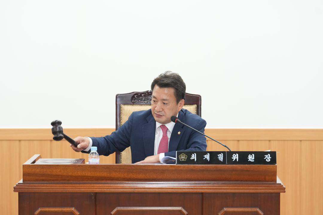'제283회 임시회 폐회 중 제1차 의회운영위원회 회의 및 11_45 의원 연구단체 운영 심의위원회' 게시글의 사진(2) '20240814_(0404)_제283회 임시회 폐회 중 제1차 의회운영위원회 회의_DSC05988.jpg'