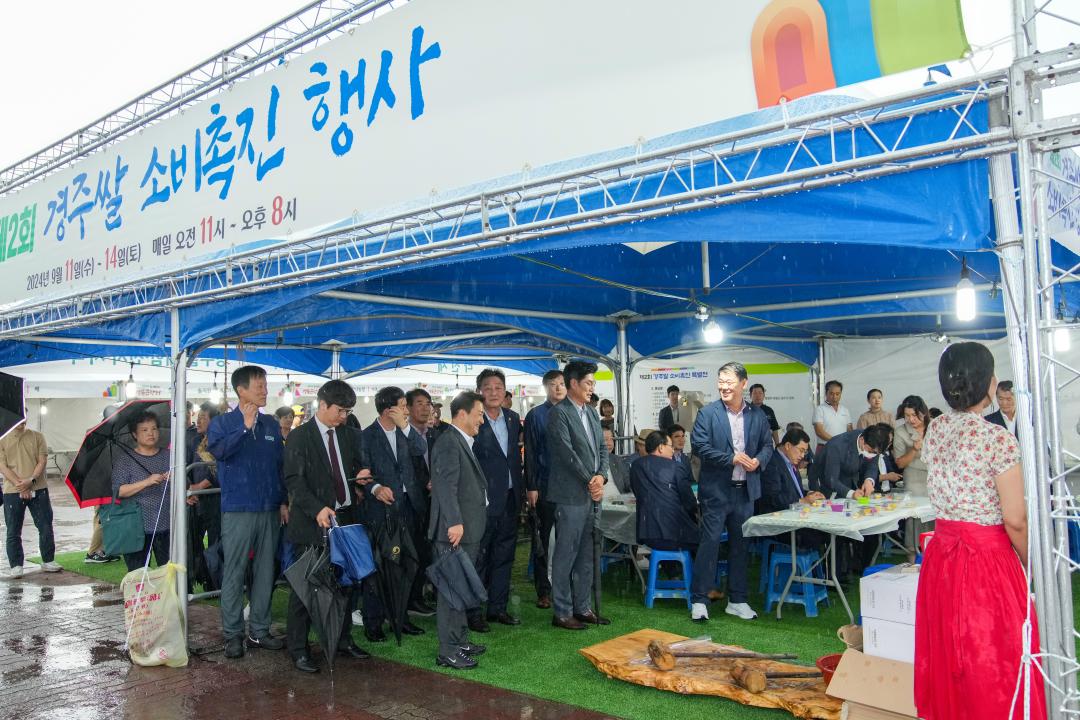 '제2회 경주쌀 소비촉진 행사 및 추석맞이경북큰장터' 게시글의 사진(5) '20240911_(0590)_제2회 경주쌀 소비촉진 행사 및 추석맞이경북큰장터_DSC03373.jpg'