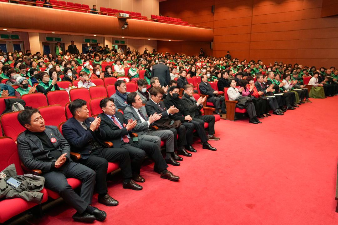'2023 경주시 새마을지도자 대회' 게시글의 사진(24) '20231220_(1052)_2023 경주시 새마을지도자 대회_DSC07003.jpg'