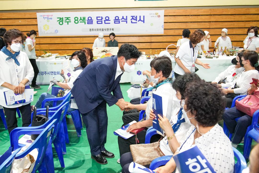 '제15회 경주시 생활개선회 한마음대회' 게시글의 사진(39) '20220706_(199)_제60회 경북도민체전 결단식 및 필승 결의대회_DSC00475.jpg'