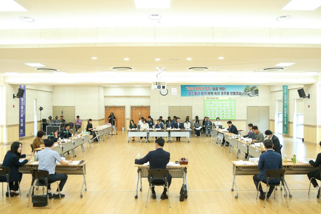 행정복지위원회 행정사무감사(안강읍_천북면)