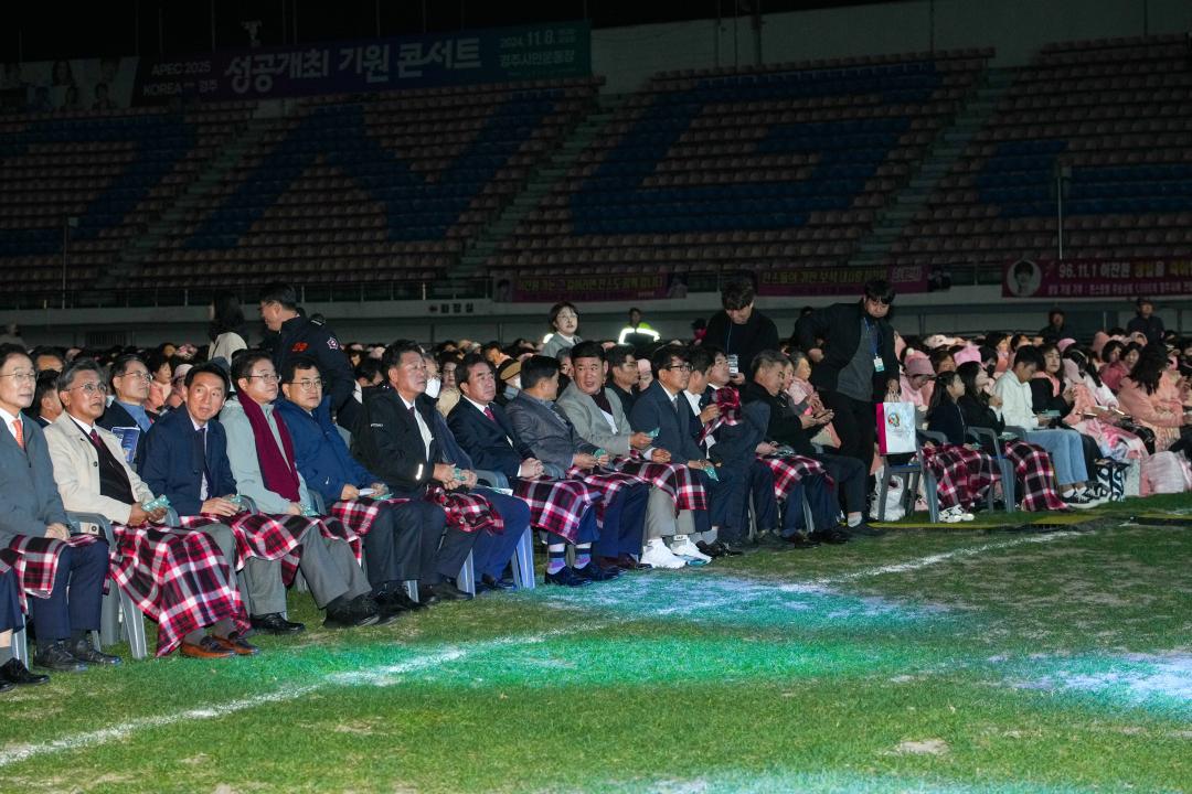 'APEC 정상회의 성공기원 붐업 콘서트' 게시글의 사진(5) '05 20241108_(0982)_APEC 정상회의 성공기원 붐업 콘서트_DSC06030.jpg'