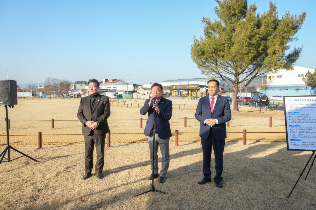 성동동 전랑지 경역정비공사 현장보고