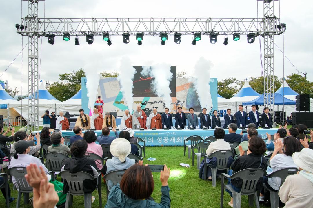 '제12회 신라소리축제 에밀레전 개막식' 게시글의 사진(10) '20240927_(1012)_제12회 신라소리축제 에밀레전 개막식_DSC07062.jpg'